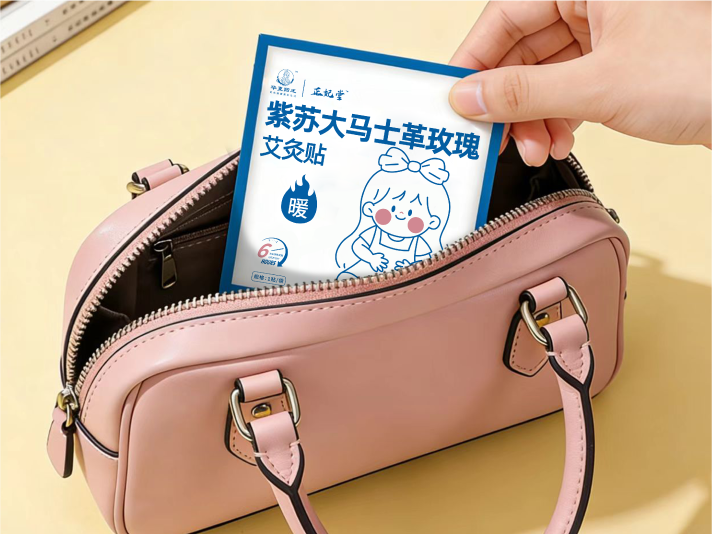 紫苏大马士革玫瑰艾灸贴-便携