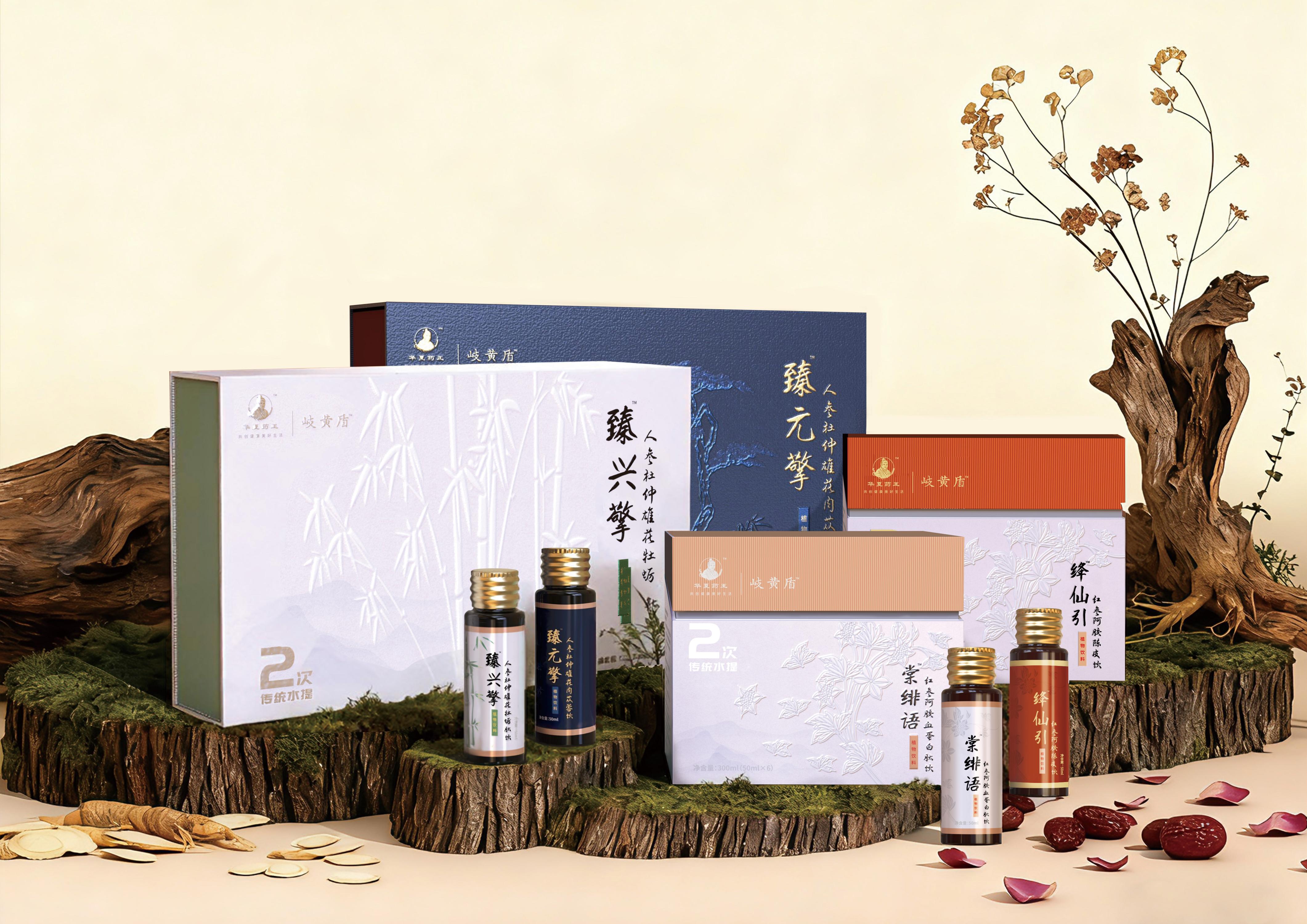 营养滋补类饮品（浅色背景、压缩）